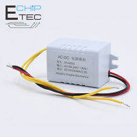 อะแดปเตอร์แปลงไฟ XH-M302 AC-DC 12V 250MA บล็อกโมดูลไฟฟ้าเอาต์พุต110-220V 12V 3W ชุด DIY