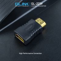 อแดปเตอร์หัวแปลง HDMI (M) to HDMI (F) GLINK รุ่น GL-2239
