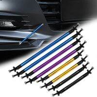 【CC】 Adjustable Car Front Frame Protector Rod Support Bars Proector Splitter Strut Tie Bar Kits