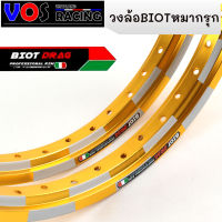 วงล้ออลูมิเนียม ทรงA หมากรุกทองเข้ม  BIOT DRAG 1.40 X 17 ทองเข้ม หมากรุก ยิงทราย จำนวน 2 วง