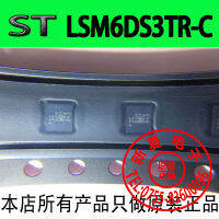 NEW high qualityLSM6DS3TR-C ST อิตาลี เร่ง + ชิปเซ็นเซอร์ไจโร จุดเดิมของแท้ ปริมาณมากและราคาดีเยี่ยม