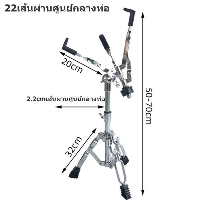 ขาตั้งสแนร์-โครเมี่ยม-อย่างหนา-ขาตั้งสแนร์-โครเมี่ยม-อย่างหนา-double-braced-snare-stand-ขาตั้งกลองสแนร์-สีเงิน-22mm