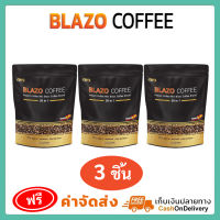 BLAZO COFFEE กาแฟตราเบลโซ่ กาแฟเพื่อสุขภาพ กาแฟลดน้ำหนัก กาแฟ เบลโซ่ คอฟฟี่ กาแฟBlazo กาแฟเบนโซ บราโซ กาแฟสมุนไพร (3ห่อ : 60ซอง)