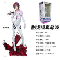 EVA Evangelion เวอร์ชั่นละครชุดต่อสู้ทำมือของ Zhenshibo การตกแต่งโมเดลอุปกรณ์ต่อพ่วงสองมิติ