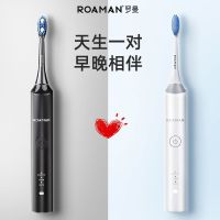 ROAMAN แปรงสีฟันไฟฟ้าโรมันสำหรับผู้ชายและผู้หญิงผู้ใหญ่คู่รักชาร์จได้สูทปาร์ตี้นักเรียน T3Type-c ชาร์จไฟได้