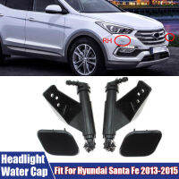 Q #98672-2W000ไฟหน้ารถน้ำสเปรย์หัวฉีดฝาครอบสำหรับ Hyundai Santa Fe DM 2013-2015 98671-2W000 98672-2W000