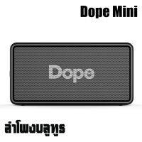 Dope Mini ลำโพงบลูทูธแบบพกพา สามารถเชื่อมต่อพร้อมกันได้ 2 เครื่อง สินค้าใหม่แกะกล่อง รับประกันสินค้า 1 ปี