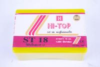 HI-TOP ลูกแม็กขาเดี่ยว รุ่น ST-18