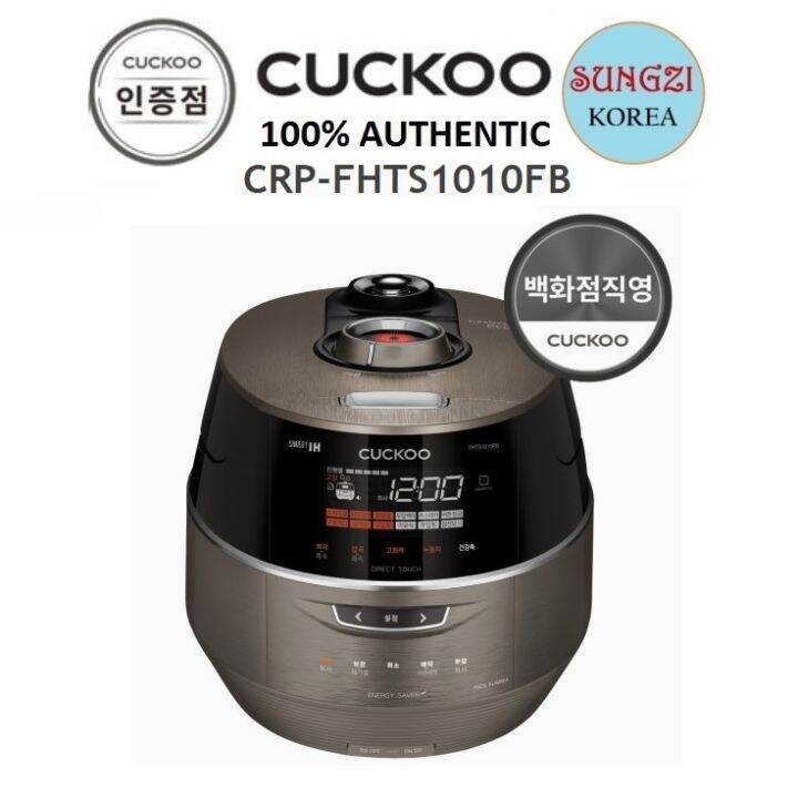 CUCKOO Twin Pressure IH Rice Cooker CRPFHTS1010FB (10 Cups) Made in