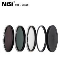 NISI Swift 1-5stops Varid Nd16 1/4สีดำหมอกหมวกแคดดี้กระเป๋าสำหรับ67 72 77 82 95เลนส์กล้องถ่ายรูปตัวกรอง