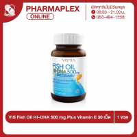 VISTRA Fish Oil HI-DHA 500 Plus Vitamin E วิสทร้า ฟิชออยล์ ไฮ-ดีเอชเอ 500 พลัส วิตามินอี Pharmaplex