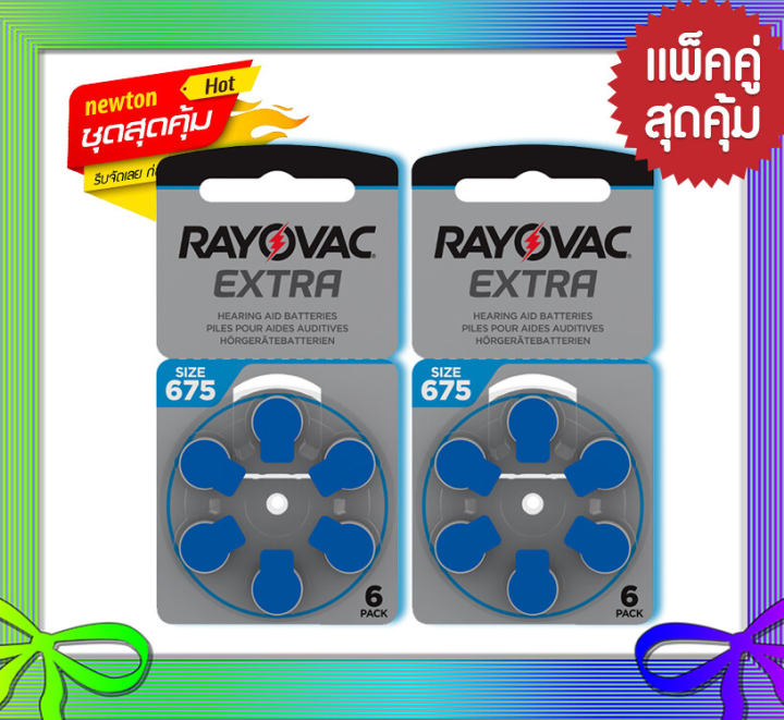 ถ่านเครื่องช่วยฟัง-rayovac-เบอร์675-2-แพ็ค-12-ก้อน