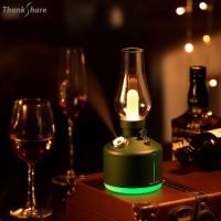 【CW】 Retro Lamp Air Humidifier Wireless 280ML Aroma Diffuser Rechargeable Essential Oil 7 Color Lights Cool Mist For Christmas Gift