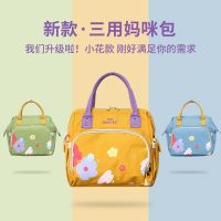 【APR】 Mommy bag going out lightweight fashion handbag printing large capacity waterproof multifunctional travel storage mother and baby bag
