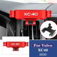 สำหรับ Volvo XC40 2020 2021อุปกรณ์เสริมรถยนต์รถที่จับโทรศัพท์มือถือพิเศษช่องแอร์ติดตั้งขาตั้ง GPS Gravity Bracket