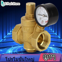 【ราคาถูก】Brass Pressure Pressure Reducer Regulator DN25 ทองเหลืองปรับลดแรงดันน้ำตัวควบคุมตัวลด + เครื่องวัด