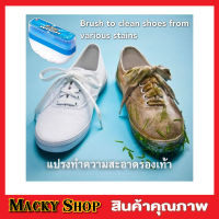 ETC Wash Shoe cleaner แปรงขัดรองเท้า แปรงขัดรองเท้าขนนุ่ม ที่ขัดรองเท้า ที่ขัดรองเท้าหนัง น้ำยาซักรองเท้า แปรงขัดรองเท้าหนัง ขนาดพกพา