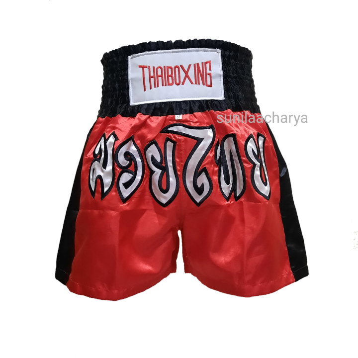 กางเกงมวยเด็ก-กางเกงเด็ก-กางเกงมวย-กางเกงมวยไทย-กางเกง-กางเกงกีฬา-อุปกรณ์มวย-อุปกรณ์มวยไทย-มวย-มังกร-thaiboxing-boxing