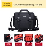 ส่งฟรี Caden New style รูปแบบใหม่ Camera Bag Caden D13 กระเป๋ากล้องขนาดใหญ่รูปถ่าย สำหรับกล้องและเลนส์ Nikon-Canon-Sony DSLR camera case cover