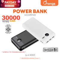 ( ส่งฟรี ) Asaki POWERBANK แบตเตอรี่สำรอง ความจุ 30000 mAh. มี มอก.หน้าจอ LED แสดงปริมาณแบต USB 3 ช่อง รุ่น A-B3531 [ของแท้ 100% รับประกัน 1 ปี]