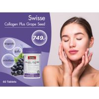 SWISSE COLLAGEN + GRAPE SEED 60 TAB สวิสเซ คอลลาเจน + เกรปซีด ชนิดเม็ด สูตรคุณภาพ ผลิตจากประเทศออสเตรเลีย