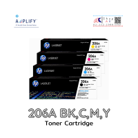 HP 206A Black,Cyan,Magenta,Yellow Toner Cartridge [ของแท้ประกันศูนย์] By Shop ak