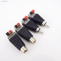 ✖♝℗ DC plug RCA male female A/V Cable to Audio Speaker M/F Connector Adapter Jack quick Plug Wire Press Terminal For CCTV camera