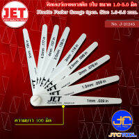 JET ฟิลเลอร์เกจพลาสติก 9ใบ ชุด ขนาด 1.0-5.0 มิล รุ่น J-21245 - Plastic Feeler Gauge 9pcs./set No. J-21245