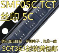 【☄New Arrival☄】 jinlan7363036 10ชิ้น Smf05c Smf05c Sot363 Sc70-6 Ic แบบ5c