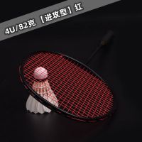 [COD]GY Carbon fiber black offensive badminton racket, ultra light 6U 72g,Max 30lbs， ไม้แบดมินตัน