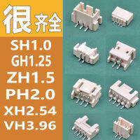 1.01.251.5PH2.0XH2.54 ขั้วต่อตัวเชื่อมต่อ SMD แบบแนวตั้งและแนวนอน