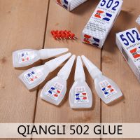 【CC】 1/5Pcs 502 Glue Super Cyanoacrylate Adhesive Bonding Fast Repair Leather Rubber Plastic Wood Metal