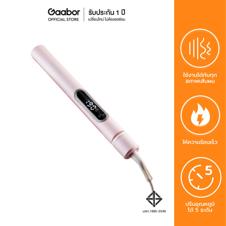 gaabor-ปรับอุณหภูมิความร้อน-150-230-องศา-ที่หนีบผมดิจิตอล-เครื่องม้วนผม-55w-เครื่องหนีบผมพกพา-ที่ม้วนผม-ที่จัดทรงผม-hair-straightener-ghc-n65a