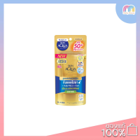 Multy Beauty Sunplay Skin Aqua UV Super Moisture Essence GOLD SPF50+PA+++ 80 g.