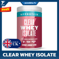 Myprotein® Clear Whey Isolate - 500g (1.1lb)  | 20 Serving  (100% ORIGINAL UK) เวย์โปรตีนไอโซเลท รสผลไม้ เพิ่มกล้ามเนื้อ ลดไขมัน