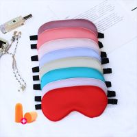 【CW】 Adjustable Silk Cover Sleeping Padded Eyemask Blindfolds Traveling Eyes Relax Rest Eyeshade