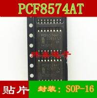 10pcs PCF8574AT PCF8574 SOP16