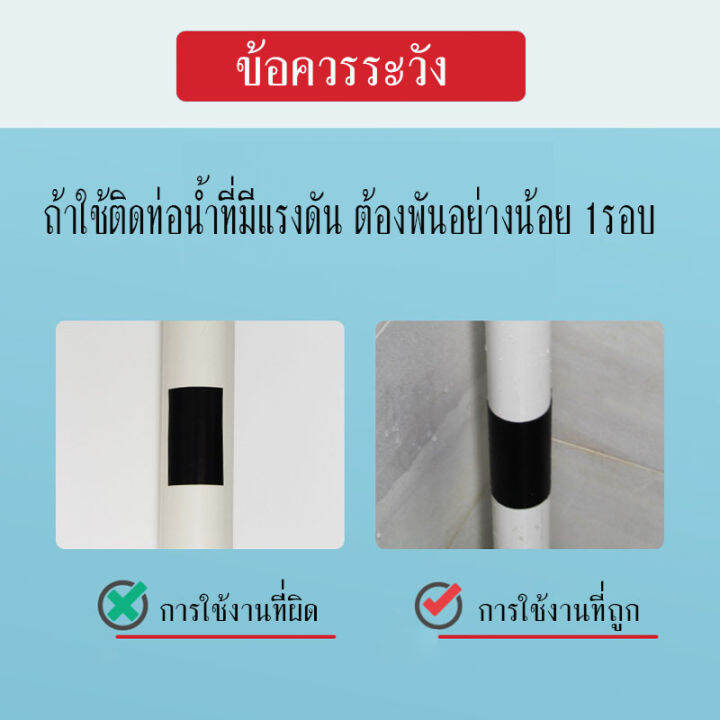 เทปกาวกันรั่ว-เทปกันรั่ว-เทปกันน้ำ-เทปกาวเอนกประสงค์-เทปกาว-เทปกันน้ำมหัศจรรย์-จาก-usa-ของแท้-ขนาด-กว้าว10cm-ยาว1-5เมตร