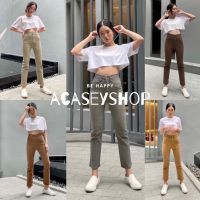 Acasey กางเกงยีนส์ผู้หญิง ขายาว Jeans เกาหลี 8 ส่วน ผ้านิ่มยืด ไซส์ S - XL