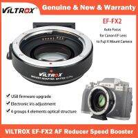 VILTROX อะแดปเตอร์เลนส์โฟกัส EF-FX2อัตโนมัติ0.71X โฟกัสลดความเร็วบูสเตอร์สำหรับ EF เมาท์เลนส์กล้องฟูจิ X-Mount มิเรอร์เลส