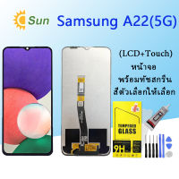 หน้าจอ samsung A22 5G / A226B จอA22 5G จอชุด จอ+ทัช Lcd Display อะไหล่มือถือ