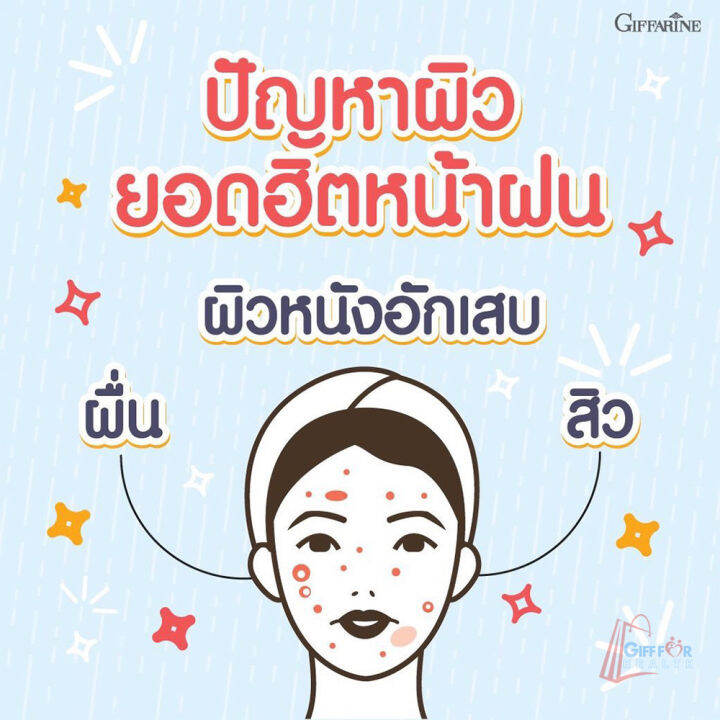 ไนท์-ครีม-ครีมบำรุงผิวก่อนนอน