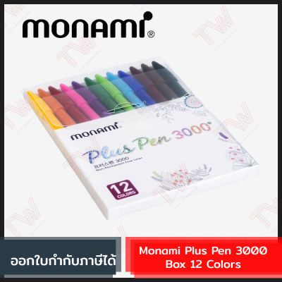 Monami Plus Pen 3000 Box 12 Colors  ปากกาสีน้ำ ชุด 12 สี หัวกลม ขนาดเส้น 0.4 มม ของแท้