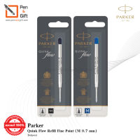 2ชิ้น Parker Ballpoint Quink Flow Refill Medium Point (M 0.7 mm) Black , Blue Ink – ไส้ปากกาลูกลื่น ป๊ากเกอร์ หัว M 0.7 มม. หมึกดำ,น้ำเงิน ของแท้ 100 %  [Penandgift]