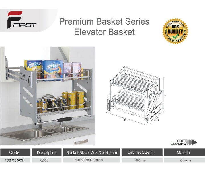 "Premium Basket"Kitchen Elevator Basket POB QS80CH Lazada