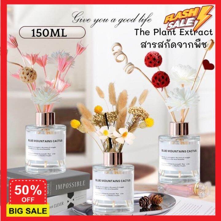 เครื่องพ่นไอน้ำ-เครื่องพ่น-aroma-ก้านไม้หอม-ซื้อ1แถม1-มีดอกไม้แห้ง-เกรดพรีเมี่ยม-100ml-150ml-reed-diffuser-กลิ่นอโรม่า-กลิ่นโรงแรม-แถมรีฟิล-เครื่องพ่นไอนำ-เครื่องทำความชื้น