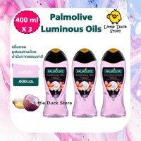 [ Exp.11/2022 ] แพ็ค 3 ขวด เจลอาบน้ำปาล์มโอลีฟ ลูมินัส ออยล์ เอนริชชิ่ง Palmolive Luminous Oils Enriching