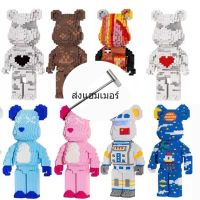 ของเล่นบล็อกตัวต่อ รูปหมี Bearbrick bear ขนาดใหญ่ 36 ซม.