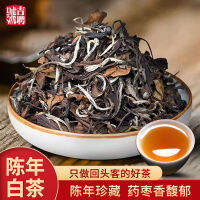 【 China Tea】เส้นตรงก่อนอายุเพียง15ปีสีดำเป็นของขวัญก่อนชาขาวใบชาผงในภาชนะปิดสนิทอายุชาจีน