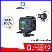 ร้านแนะนำGoPro 11 / 10 / 9 Plastic Housing Frame Case for Mic LED Light ต่อไฟได้ บริการเก็บเงินปลายทาง